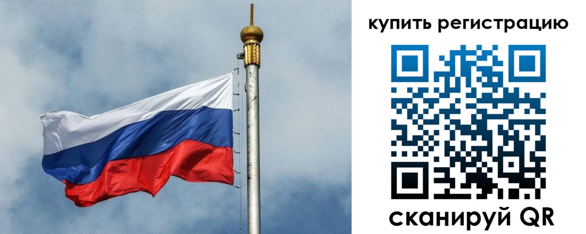 прописка для школы в Коряжме